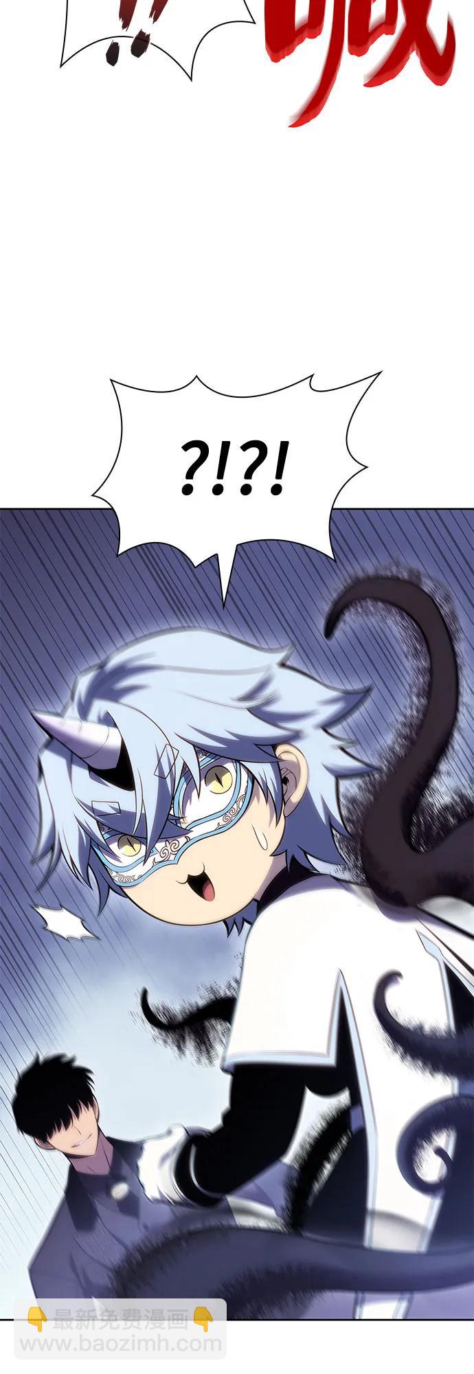 我獨自滿級新手 - [第98話] 假面舞會（2）(2/2) - 2