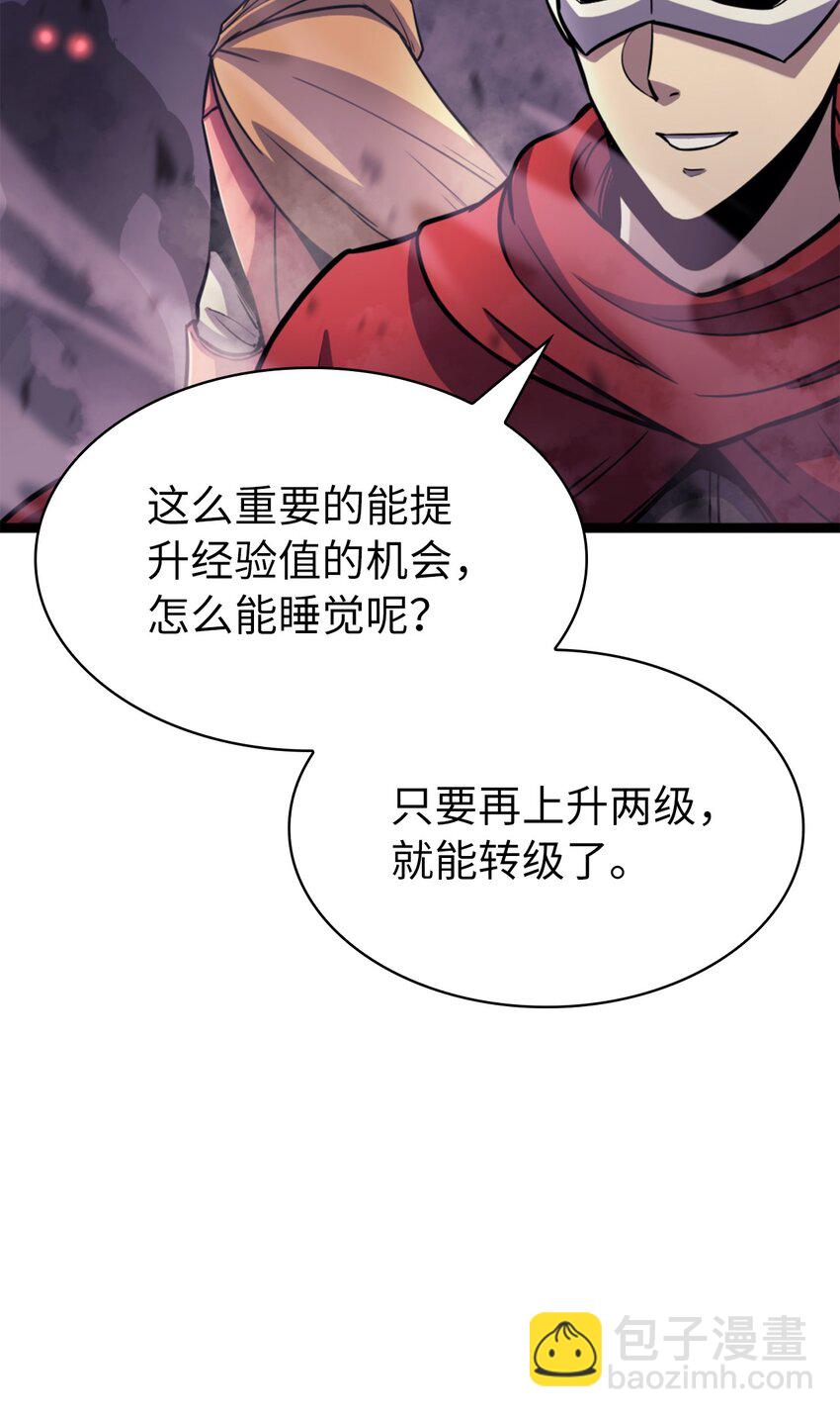 我獨自滿級重生 - 164 鏡中的惡魔(1/3) - 7