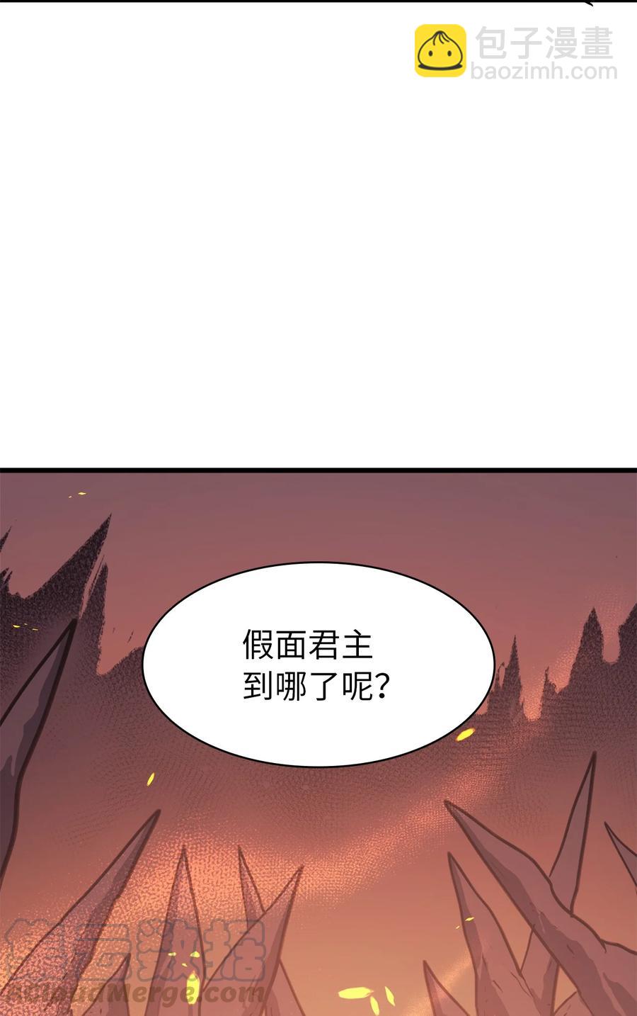 我獨自滿級重生 - 048 傭兵團的專有狩獵場(2/2) - 1