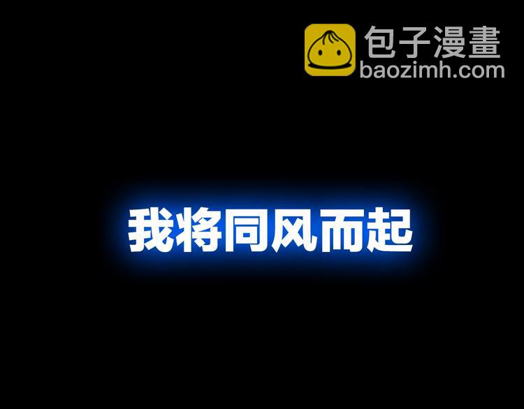 我獨自升級 - 序章 我獨自升級(3/3) - 2