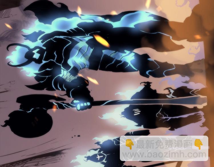 我獨自升級 - 序章 我獨自升級(3/3) - 4