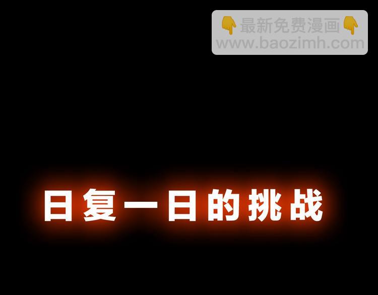 我獨自升級 - 序章 我獨自升級(2/3) - 4