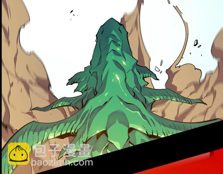 我獨自升級 - 序章 我獨自升級(2/3) - 5