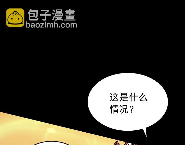 我獨自升級 - 序章 我獨自升級(2/3) - 4