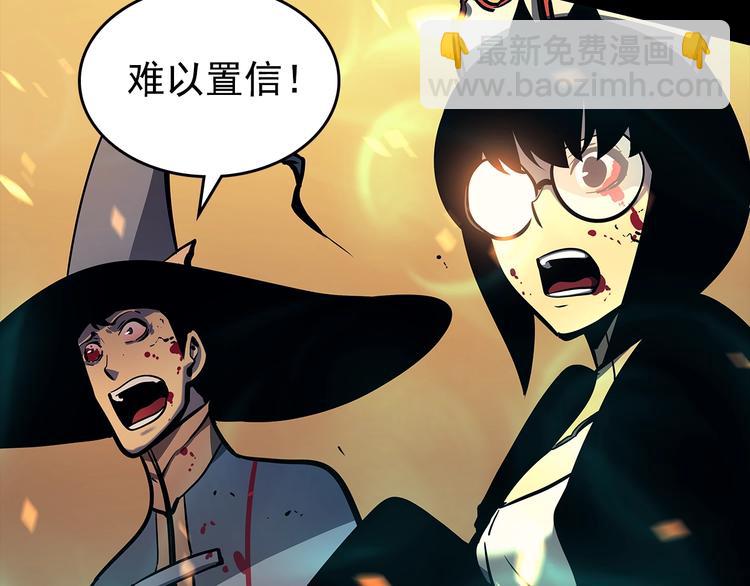 我獨自升級 - 序章 我獨自升級(2/3) - 5