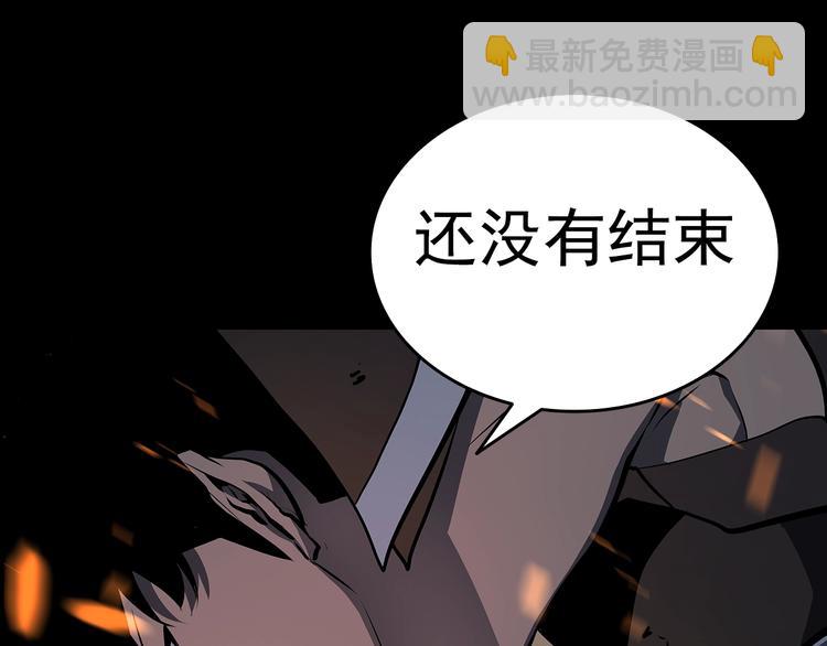 我獨自升級 - 序章 我獨自升級(2/3) - 6