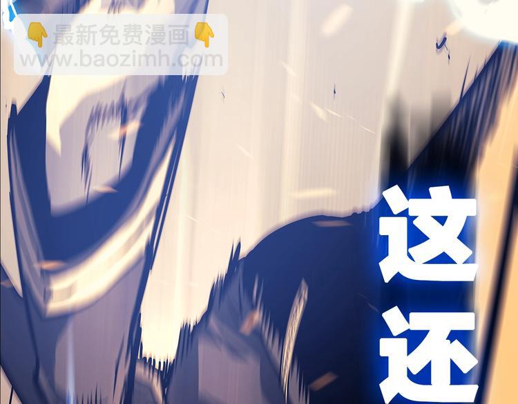 我獨自升級 - 序章 我獨自升級(2/3) - 1