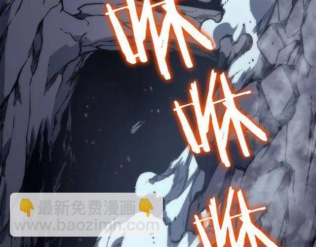 我獨自升級 - 第102話 螞蟻心態崩了(3/5) - 7