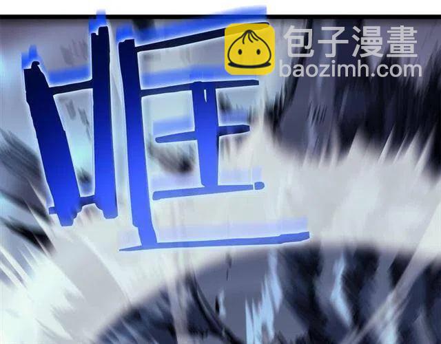 我獨自升級 - 第102話 螞蟻心態崩了(4/5) - 5