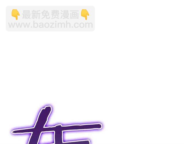 我獨自升級 - 第102話 螞蟻心態崩了(4/5) - 4