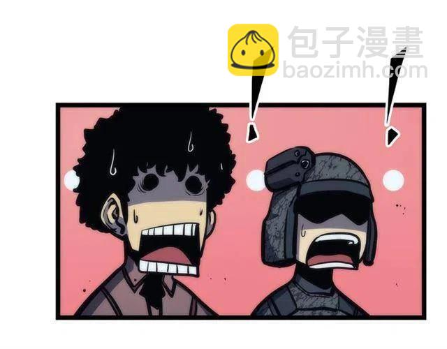 我獨自升級 - 第102話 螞蟻心態崩了(4/5) - 1