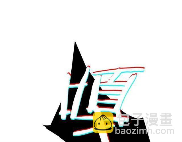 我獨自升級 - 第102話 螞蟻心態崩了(4/5) - 6