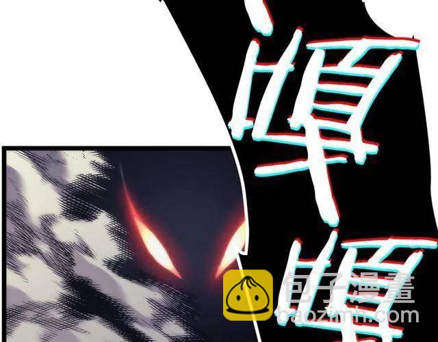 我獨自升級 - 第102話 螞蟻心態崩了(4/5) - 7