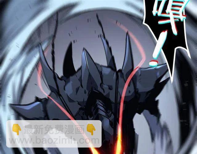 我獨自升級 - 第102話 螞蟻心態崩了(4/5) - 1