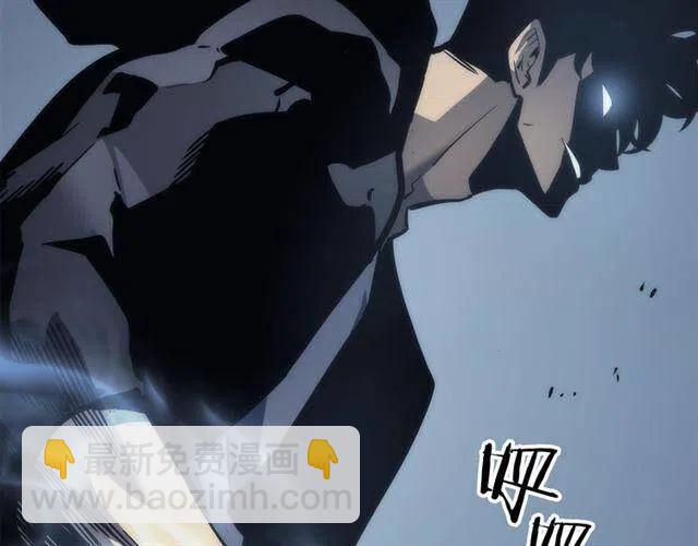 我獨自升級 - 第102話 螞蟻心態崩了(4/5) - 5