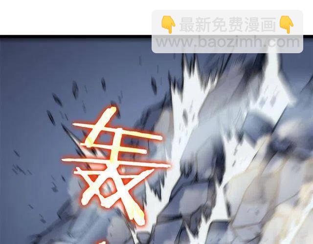 我獨自升級 - 第102話 螞蟻心態崩了(4/5) - 4