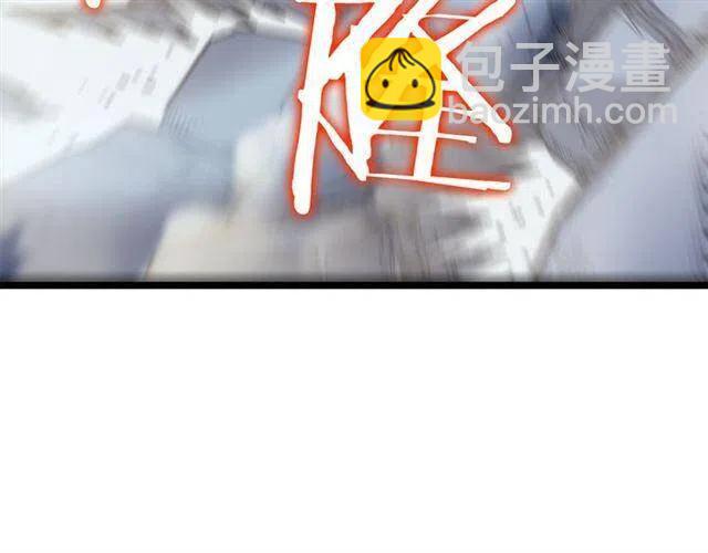 我獨自升級 - 第102話 螞蟻心態崩了(4/5) - 6