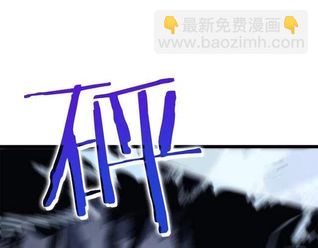 我獨自升級 - 第102話 螞蟻心態崩了(4/5) - 7