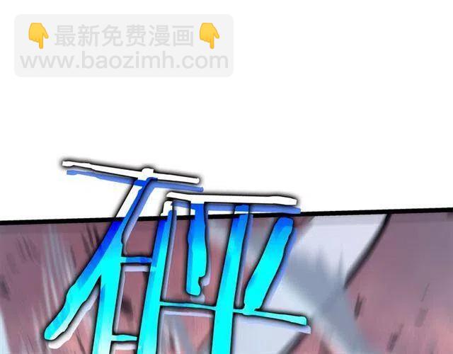 我獨自升級 - 第102話 螞蟻心態崩了(4/5) - 6