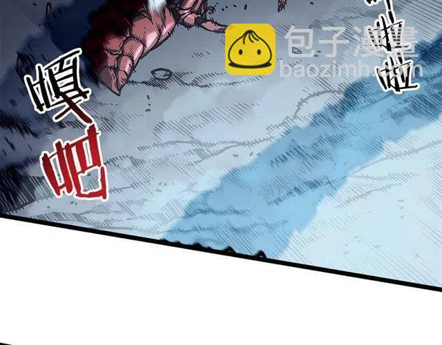 我獨自升級 - 第102話 螞蟻心態崩了(4/5) - 5