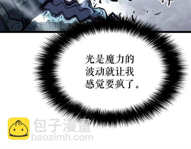 我獨自升級 - 第102話 螞蟻心態崩了(5/5) - 1