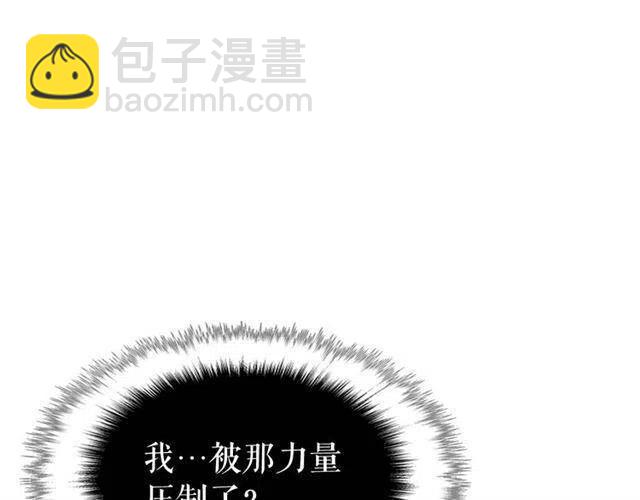 我獨自升級 - 第102話 螞蟻心態崩了(5/5) - 2