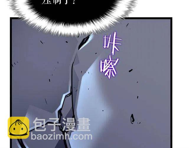 我獨自升級 - 第102話 螞蟻心態崩了(5/5) - 3