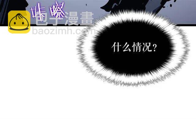 我獨自升級 - 第102話 螞蟻心態崩了(5/5) - 2