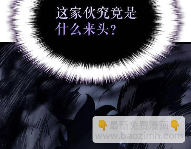 我獨自升級 - 第102話 螞蟻心態崩了(5/5) - 4