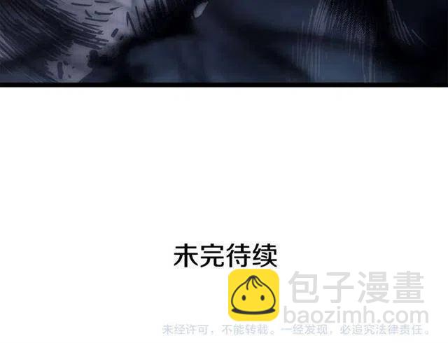 我獨自升級 - 第102話 螞蟻心態崩了(5/5) - 2