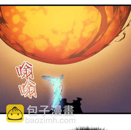 我獨自升級 - 第74話 巫師之歌(2/3) - 6