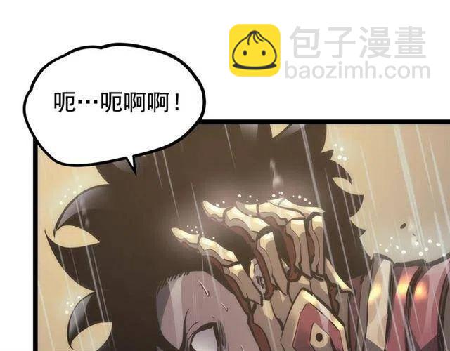 我獨自升級 - 第106話 貝爾(4/4) - 1