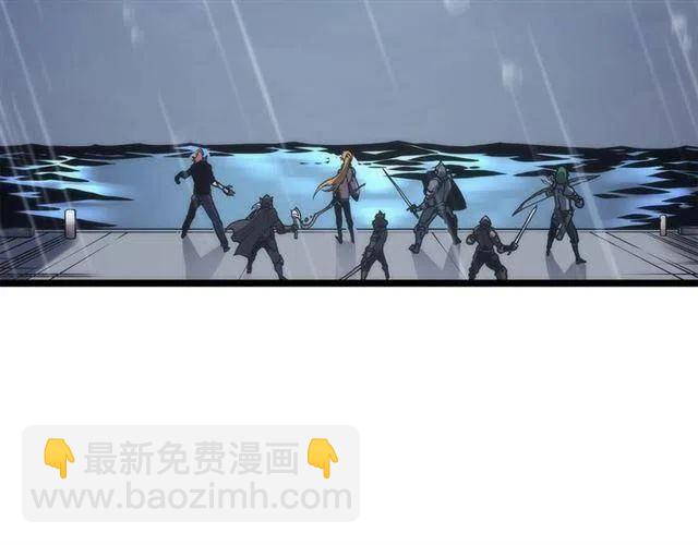 我獨自升級 - 第106話 貝爾(4/4) - 1