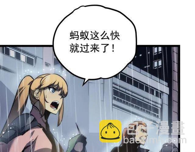 我獨自升級 - 第106話 貝爾(4/4) - 2
