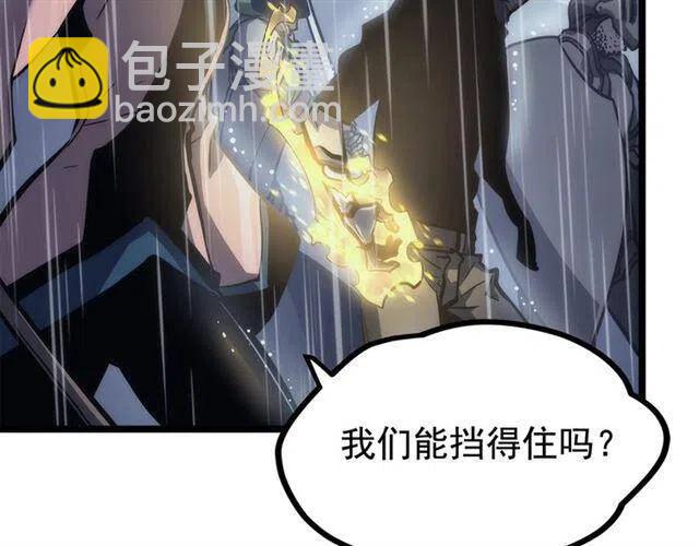 我獨自升級 - 第106話 貝爾(4/4) - 3