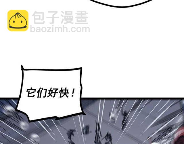 我獨自升級 - 第106話 貝爾(4/4) - 4
