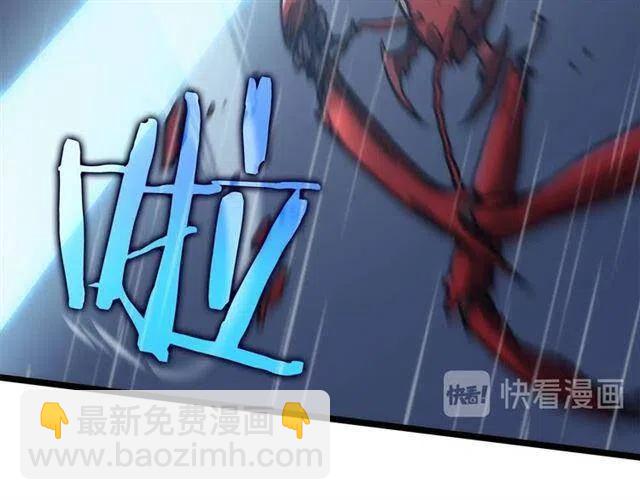 我獨自升級 - 第106話 貝爾(4/4) - 4