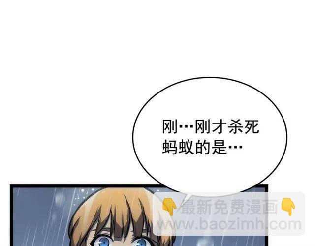 我獨自升級 - 第106話 貝爾(4/4) - 5