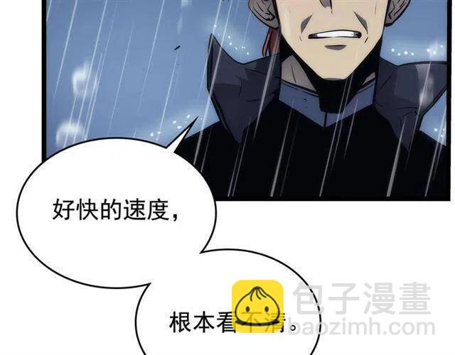 我獨自升級 - 第106話 貝爾(4/4) - 7