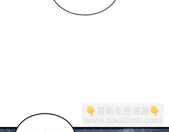 我獨自升級 - 第106話 貝爾(4/4) - 1