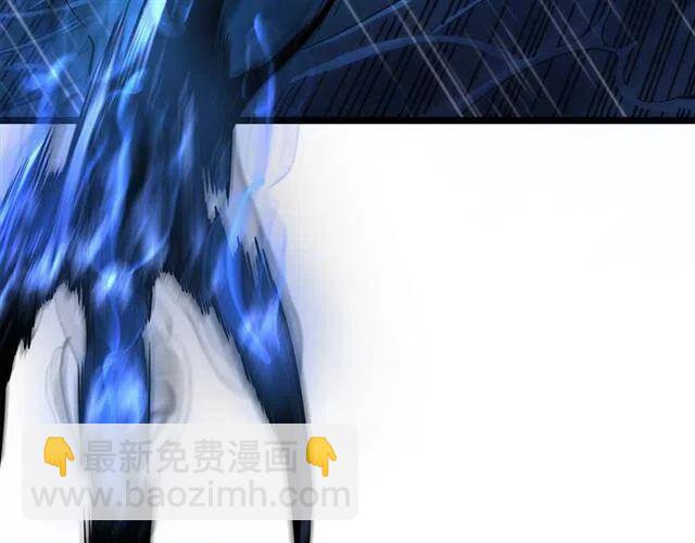 我獨自升級 - 第106話 貝爾(4/4) - 6