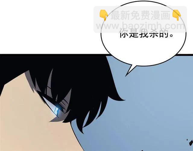 我獨自升級 - 第106話 貝爾(1/4) - 5