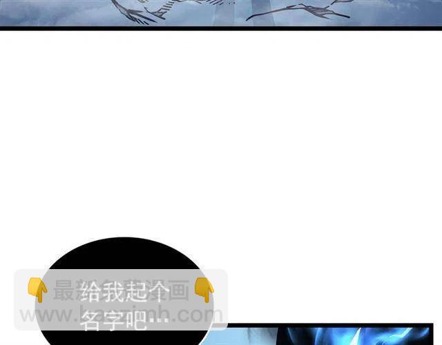 我独自升级 - 第106话 贝尔(2/4) - 2