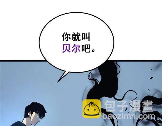 我独自升级 - 第106话 贝尔(2/4) - 4