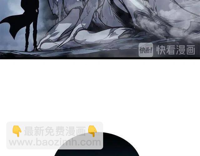 我獨自升級 - 第106話 貝爾(2/4) - 4