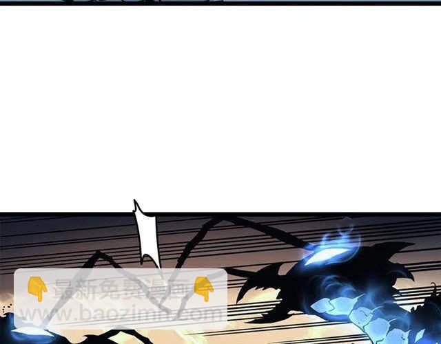 我獨自升級 - 第106話 貝爾(2/4) - 1