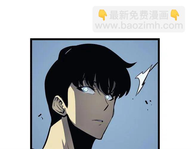 我獨自升級 - 第106話 貝爾(2/4) - 4