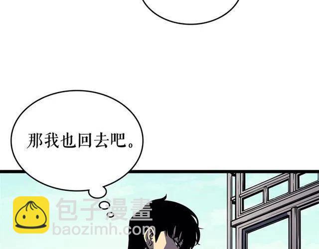 我獨自升級 - 第108話 升級者(2/4) - 6