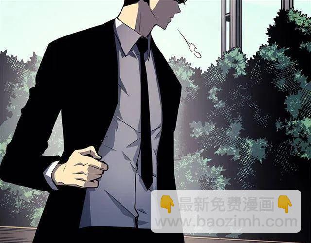 我獨自升級 - 第108話 升級者(3/4) - 5