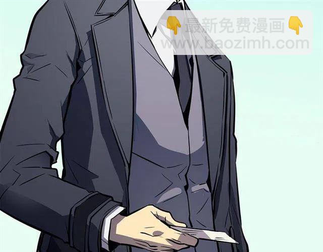 我獨自升級 - 第108話 升級者(3/4) - 4